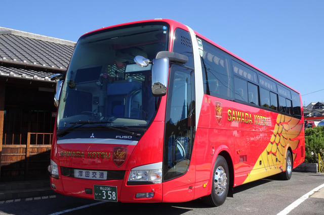 大型バス No.358